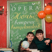 Ночь встречи выпускников фото 71