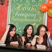 Ночь встречи выпускников фото 57