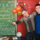 Ночь встречи выпускников фото 106