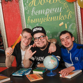 Ночь встречи выпускников фото 145