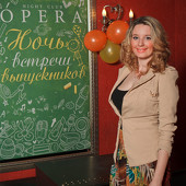 Ночь встречи выпускников фото 149