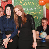 Ночь встречи выпускников фото 90