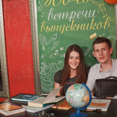 Ночь встречи выпускников фото 115