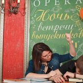 Ночь встречи выпускников фото 123