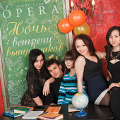 Ночь встречи выпускников фото 99