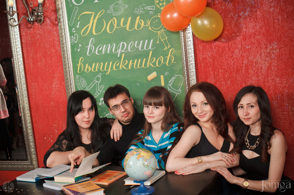 Фотография с Ночь встречи выпускников в Опера