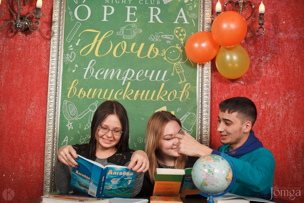 Фотография с Ночь встречи выпускников в Опера