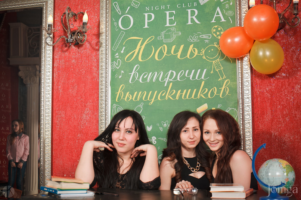 Фотография с Ночь встречи выпускников в Опера