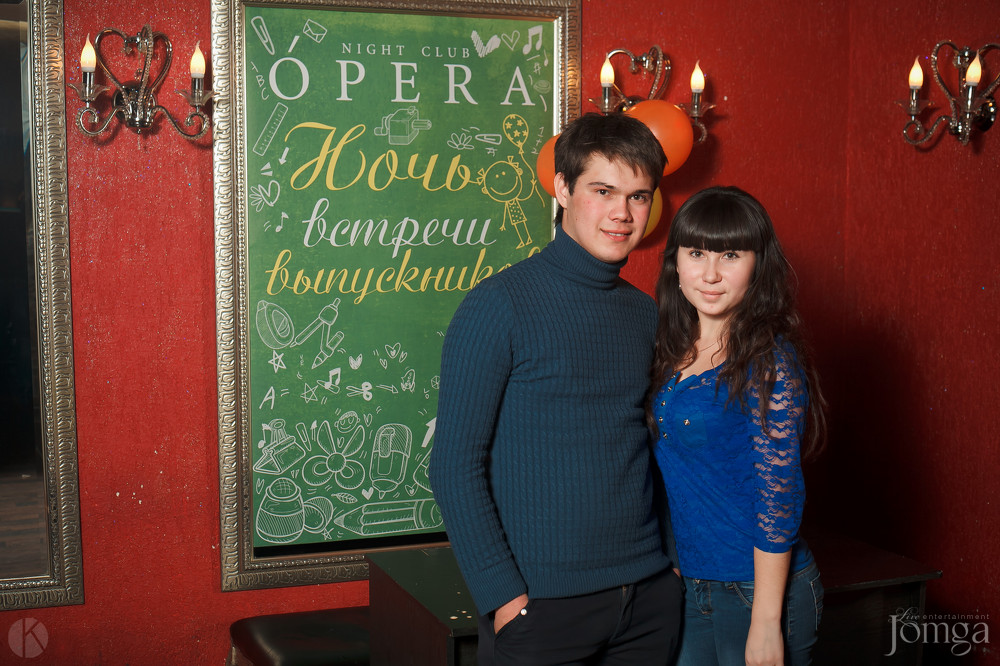 Фотография с Ночь встречи выпускников в Опера