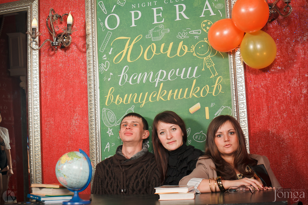 Фотография с Ночь встречи выпускников в Опера