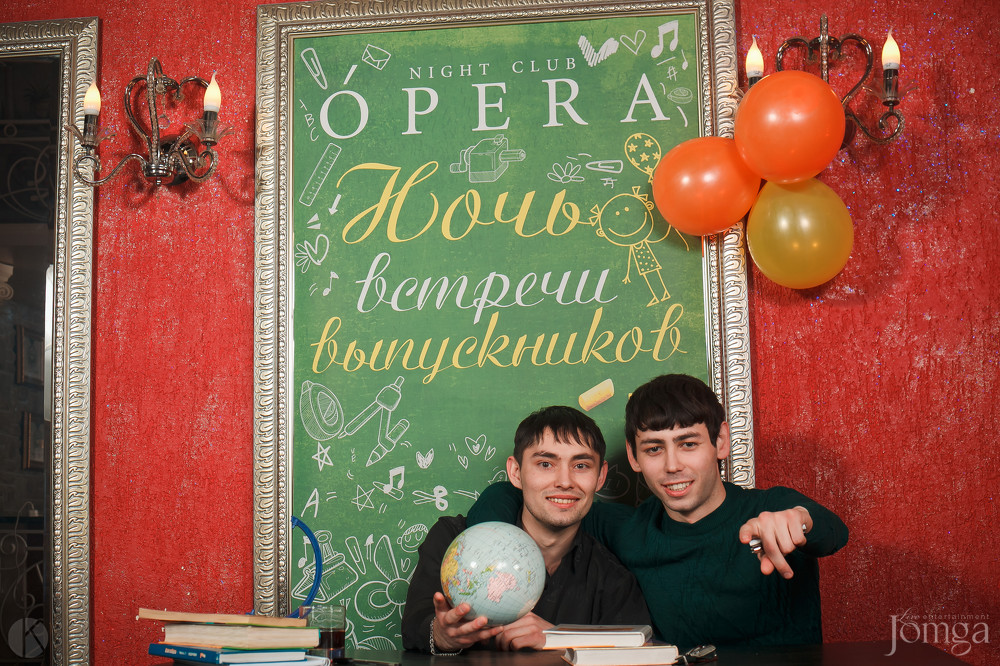 Фотография с Ночь встречи выпускников в Опера