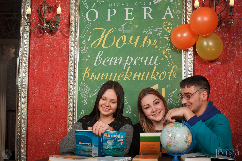 Фотография с Ночь встречи выпускников в Опера