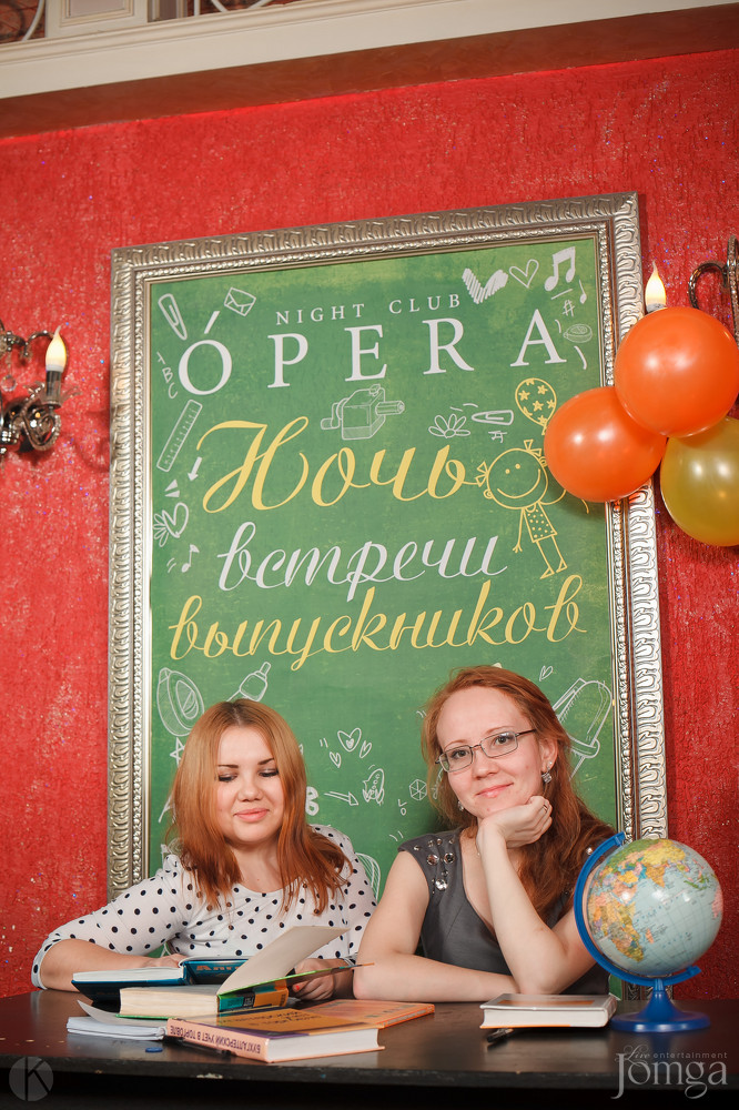 Фотография с Ночь встречи выпускников в Опера