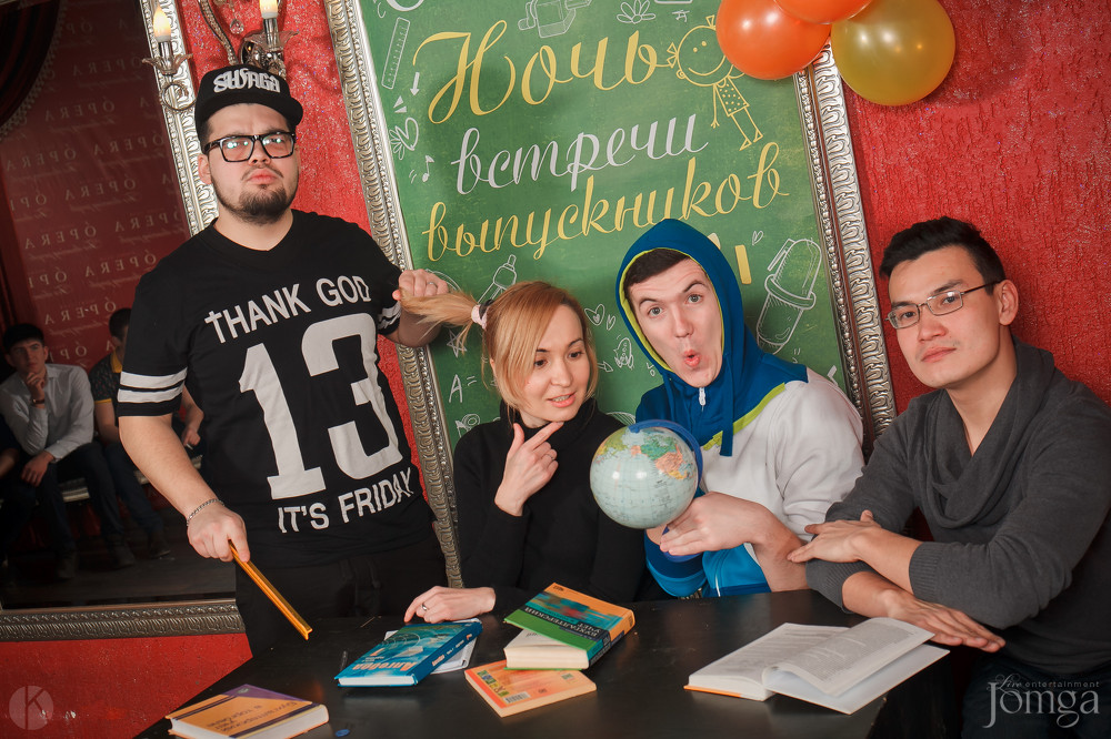 Фотография с Ночь встречи выпускников в Опера