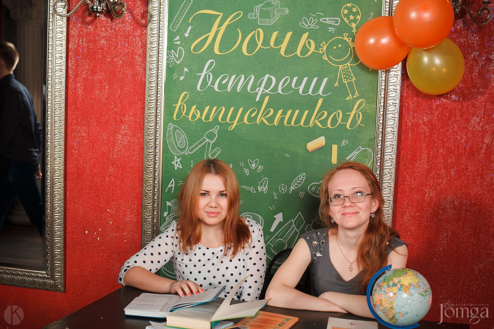 Фотография с Ночь встречи выпускников в Опера