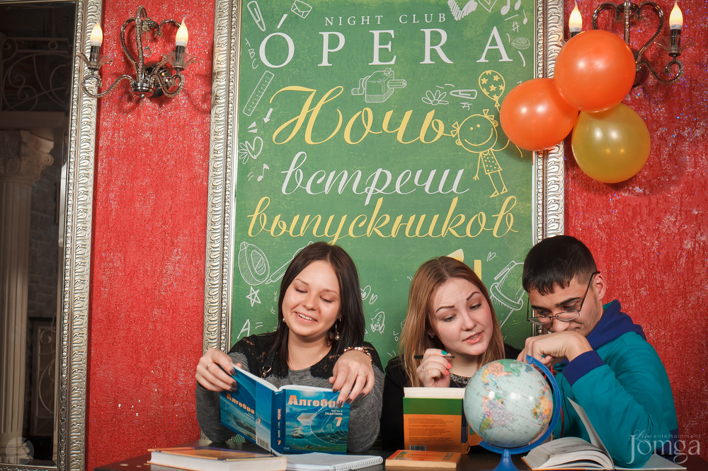 Фотография с Ночь встречи выпускников в Опера