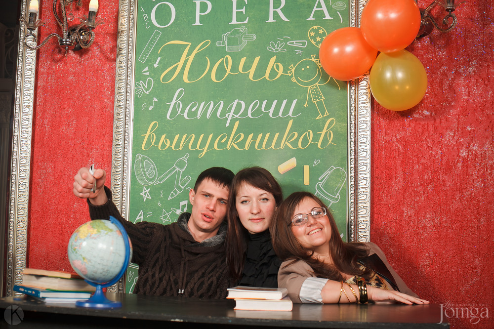 Фотография с Ночь встречи выпускников в Опера