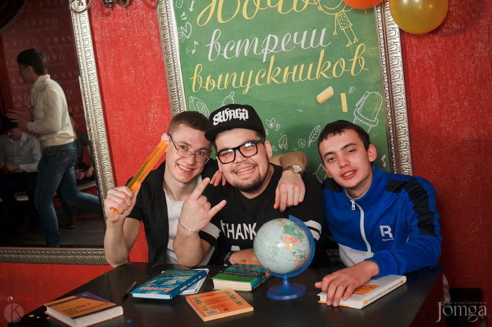 Фотография с Ночь встречи выпускников в Опера