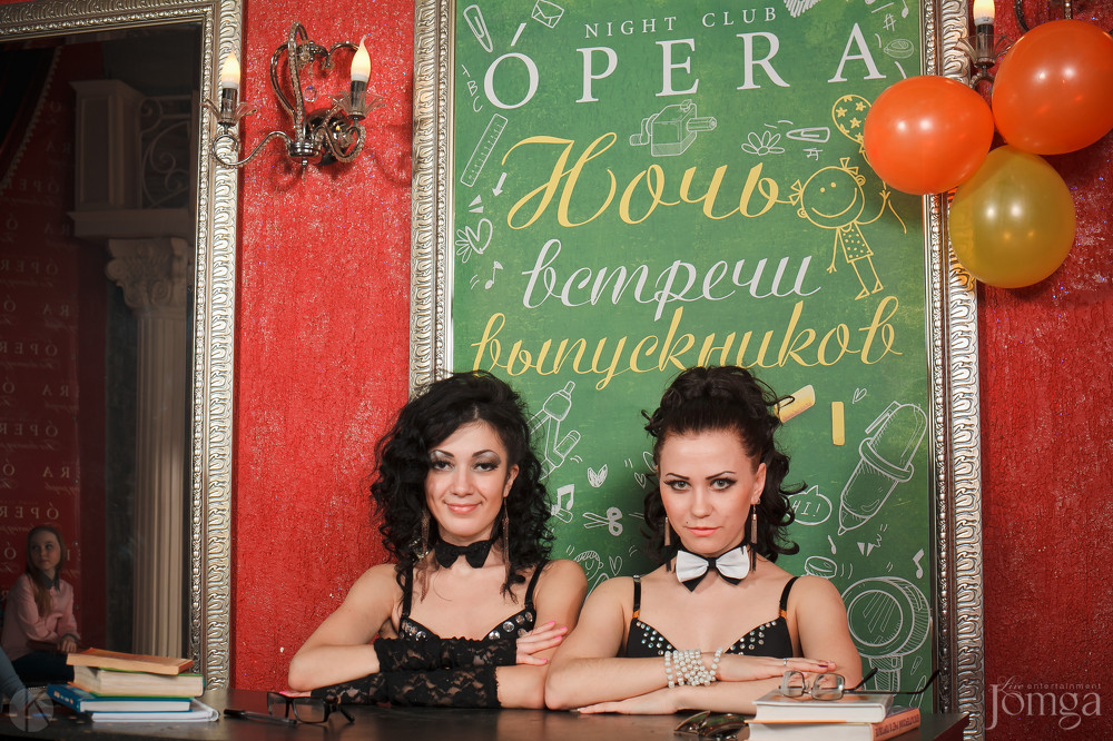Фотография с Ночь встречи выпускников в Опера