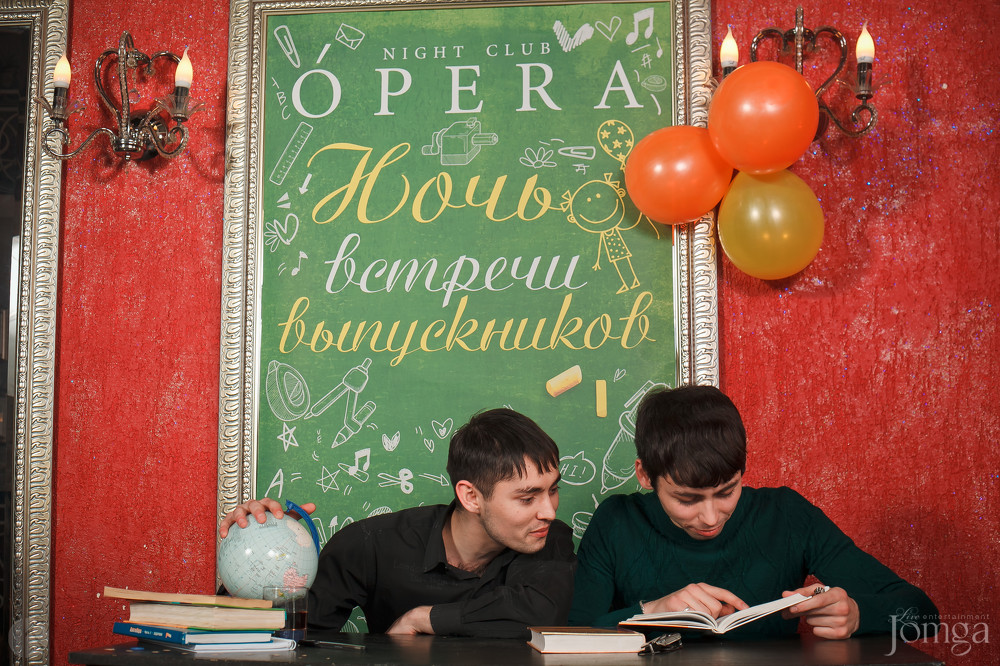 Фотография с Ночь встречи выпускников в Опера