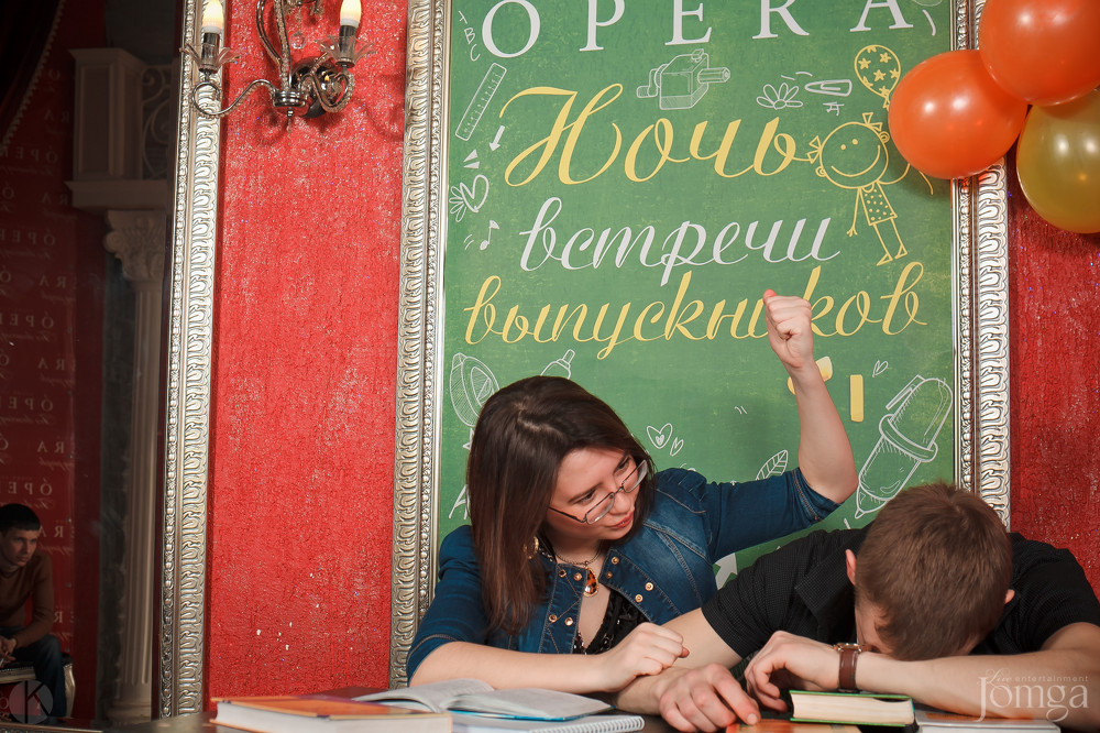 Фотография с Ночь встречи выпускников в Опера