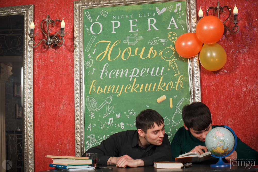 Фотография с Ночь встречи выпускников в Опера