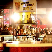 Чак-чак party! фото 89