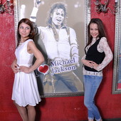 Майкл Джексон пати фото 101