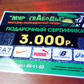 MTV WEEKEND - FREAK PARTY фото 72