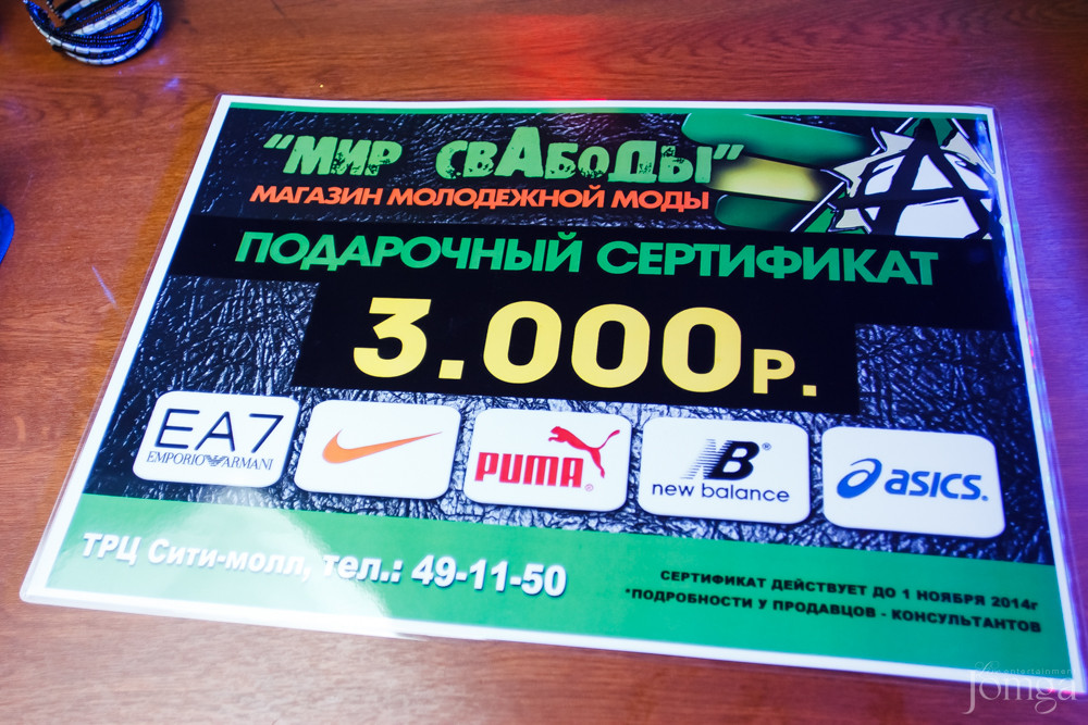 Фотография с MTV WEEKEND - FREAK PARTY в Опера