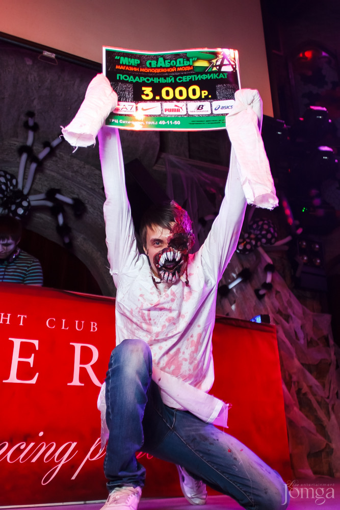 Фотография с HALLOWEEN в Опера