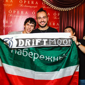 FИЛОСОФИЯ ТРАНСА VOL.24 ft. DRIFTMOON фото 75