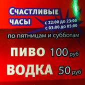 Согревающий weekend! фото 45