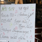 «ТАТЬЯНИН DANCE» фото 34