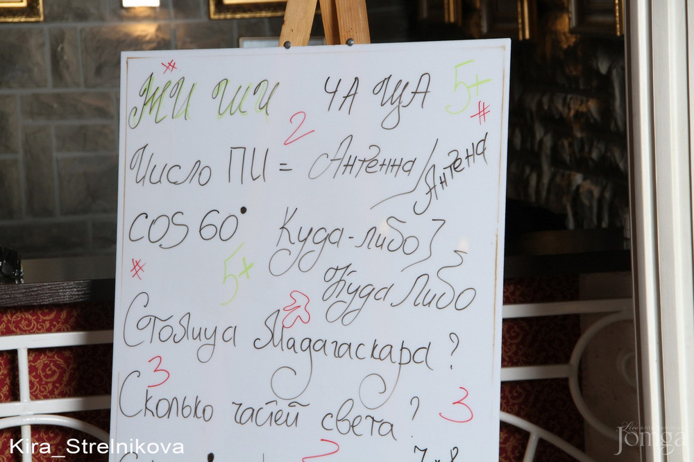 Фотография с «ТАТЬЯНИН DANCE» в Опера