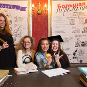 Большая перемена фото 58