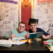 Большая перемена фото 41