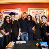 Большая перемена фото 51