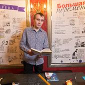 Большая перемена фото 61