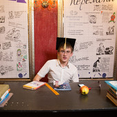 Большая перемена фото 62