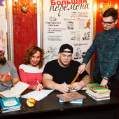 Большая перемена фото 51