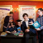 Большая перемена фото 77