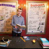 Большая перемена фото 60