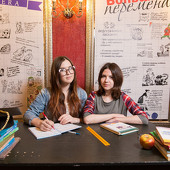 Большая перемена фото 83