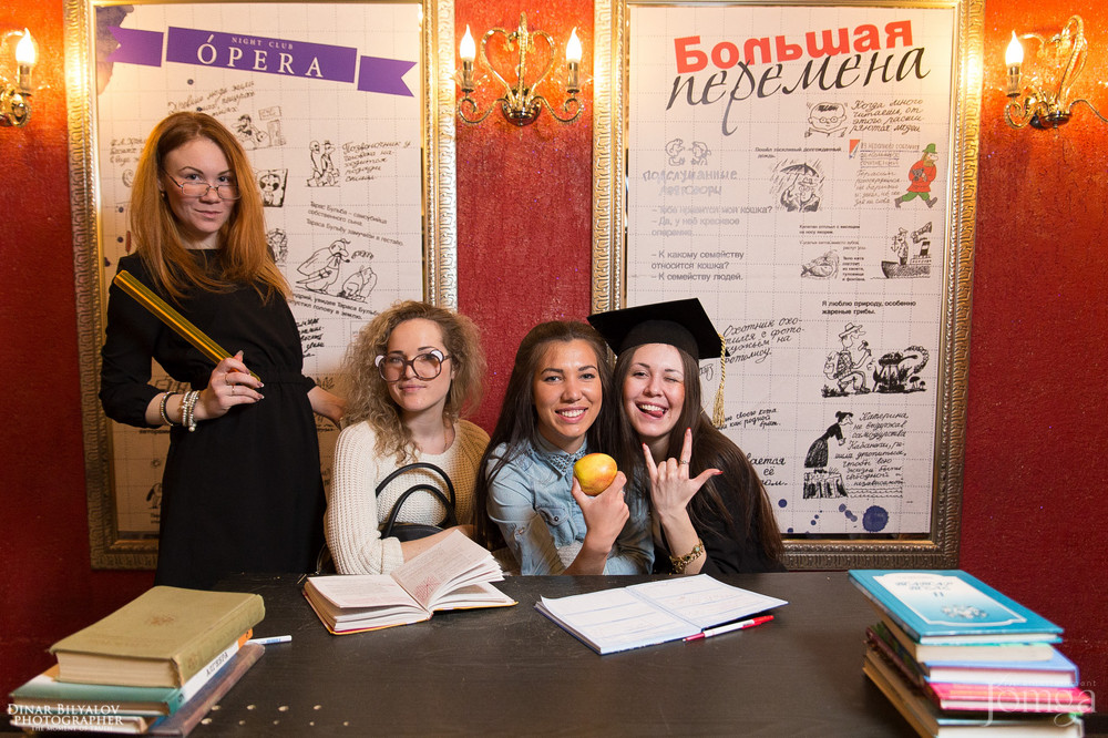 Фотография с Большая перемена в Опера