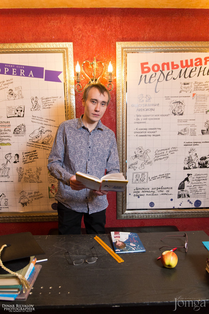 Фотография с Большая перемена в Опера