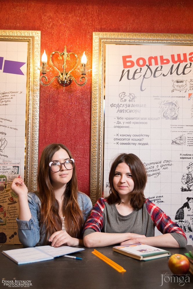 Фотография с Большая перемена в Опера