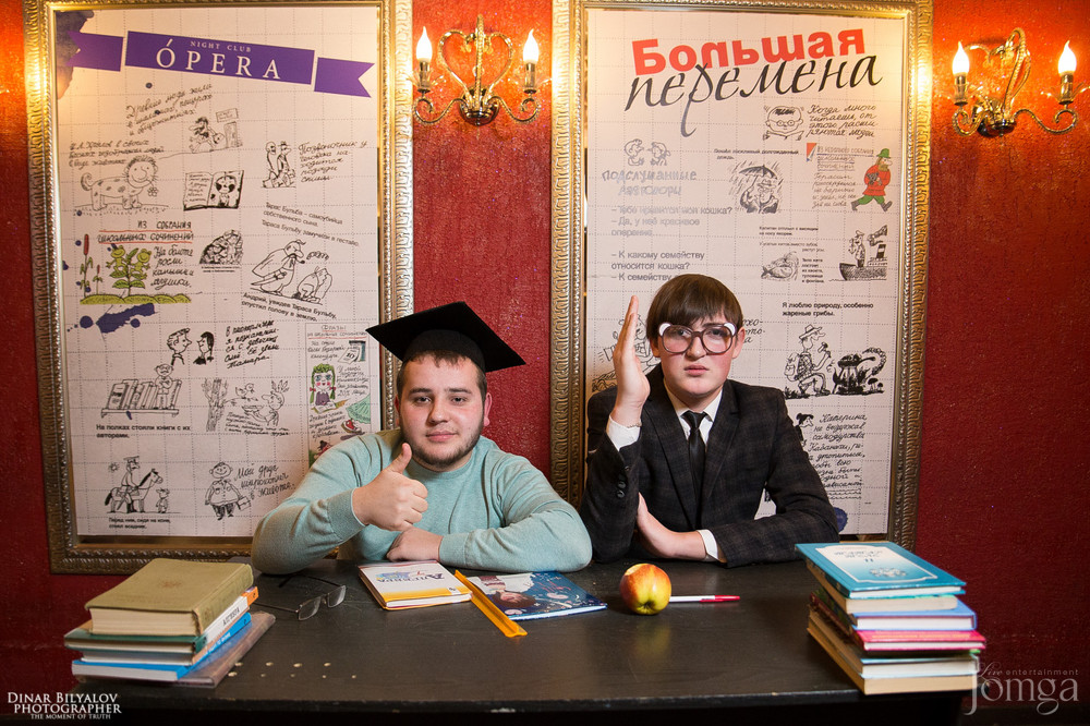 Фотография с Большая перемена в Опера