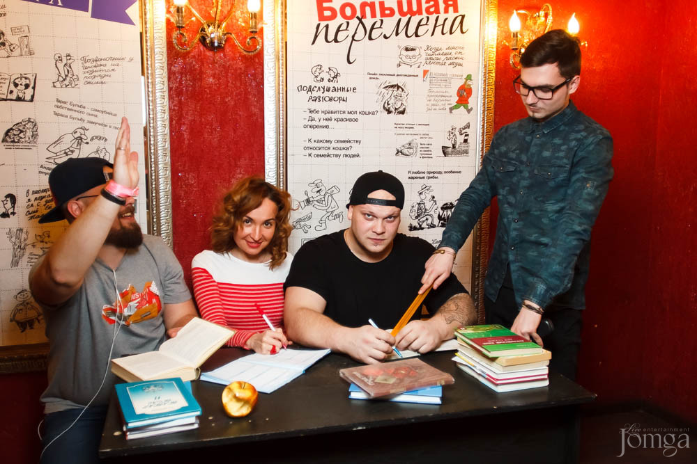 Фотография с Большая перемена в Опера