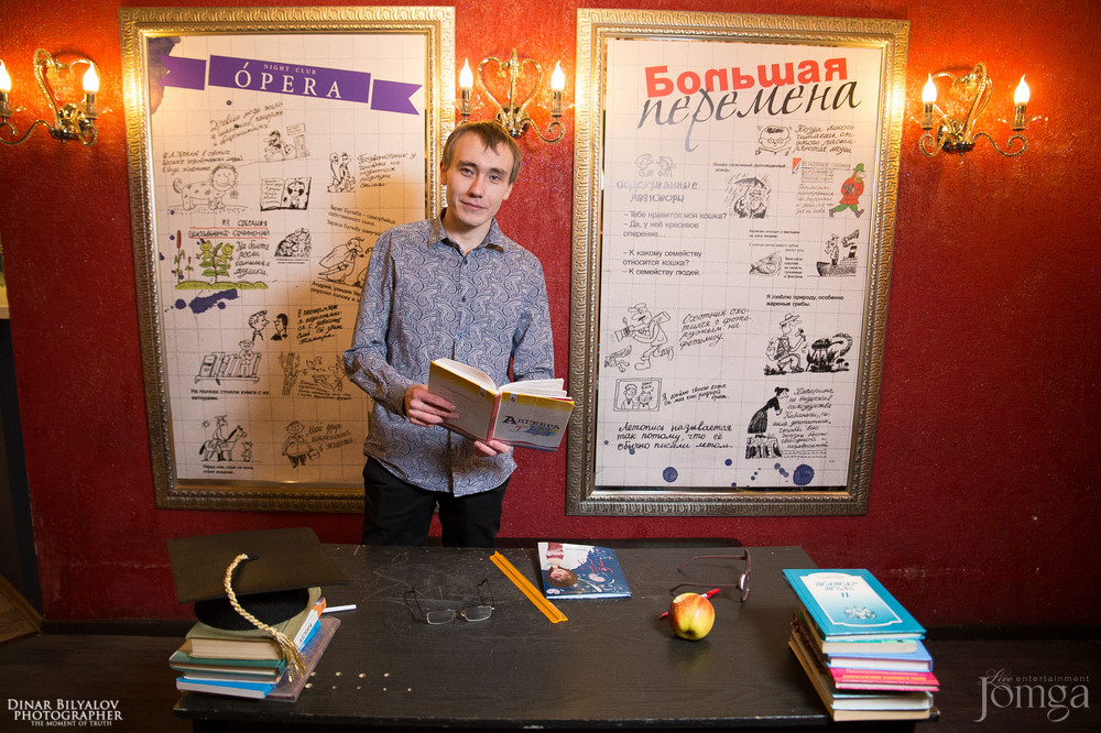 Фотография с Большая перемена в Опера
